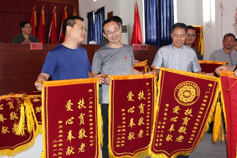“取之于社会，回馈于社会”---源缘国际持续践行企业公益理念